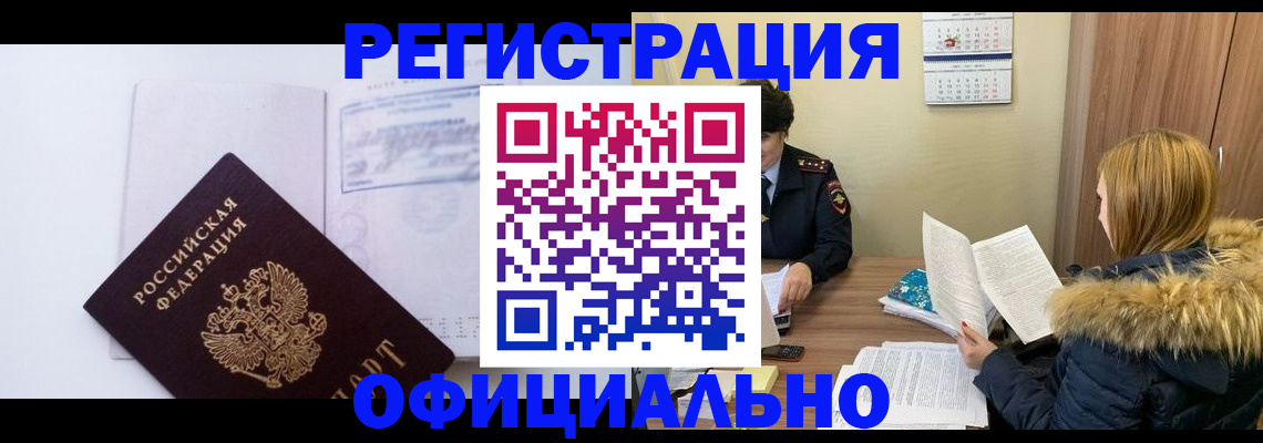 регистрация для дет. сада в Давлеканово