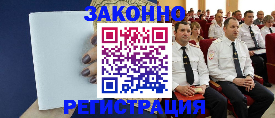 регистрация для школы в Давлеканово