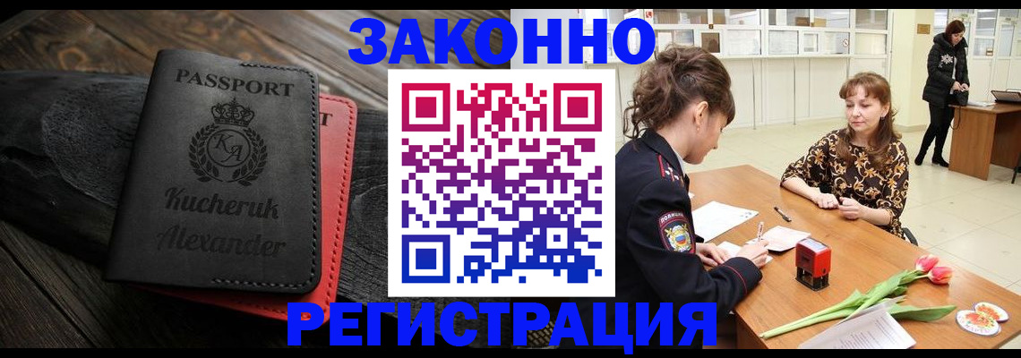 регистрация для дет. сада в Давлеканово